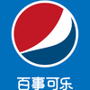 百事可乐